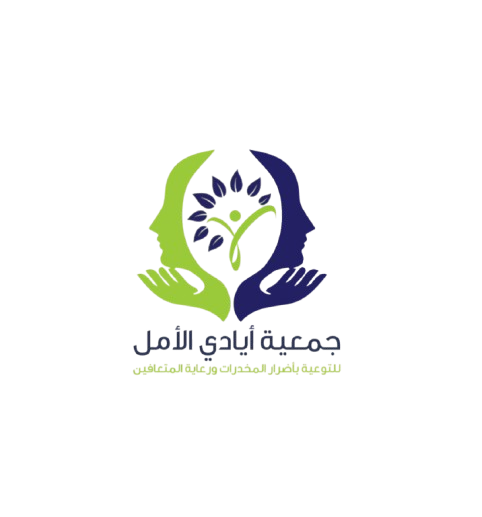 جمعية أيادي الامل